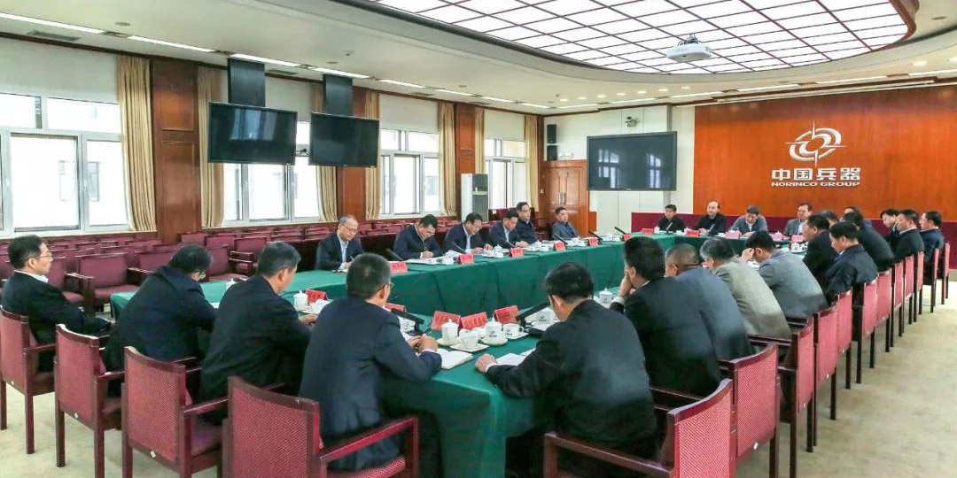 兵器工业集团召开党组会传达学习党的十九届四中全会精神.jpg